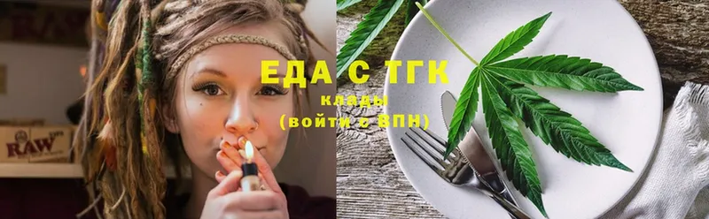 Печенье с ТГК марихуана  маркетплейс как зайти  Мышкин  купить наркотики сайты 