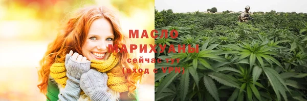 дистиллят марихуана Верея