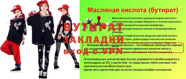 дистиллят марихуана Верея