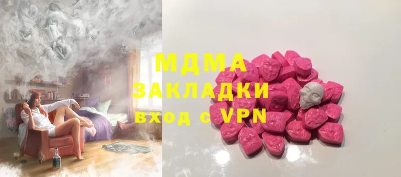 продажа наркотиков  Мышкин  MDMA молли 