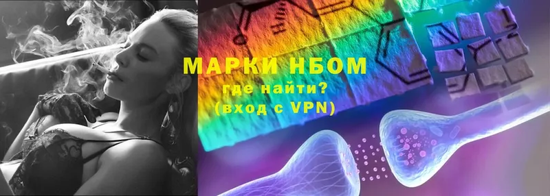 Наркотические марки 1,8мг  ссылка на мегу ONION  Мышкин 